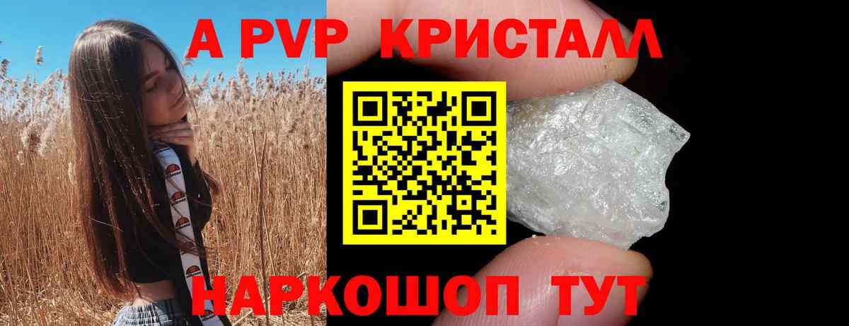 APVP VHQ  A-PVP VHQ  Вход с VPN  Кирово-Чепецк 