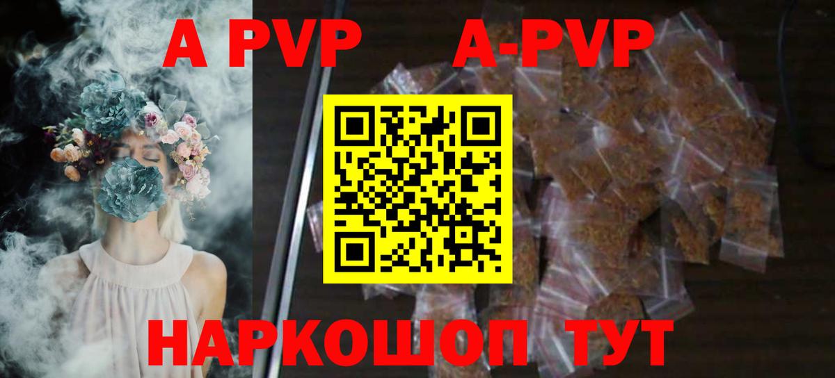 Альфа ПВП СК КРИС Кирово-Чепецк