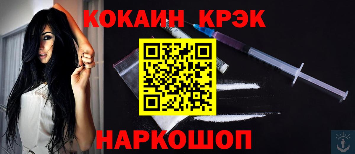 Кирово-Чепецк  COCAIN Эквадор  Cocaine 98%  как найти   Вход с VPN 