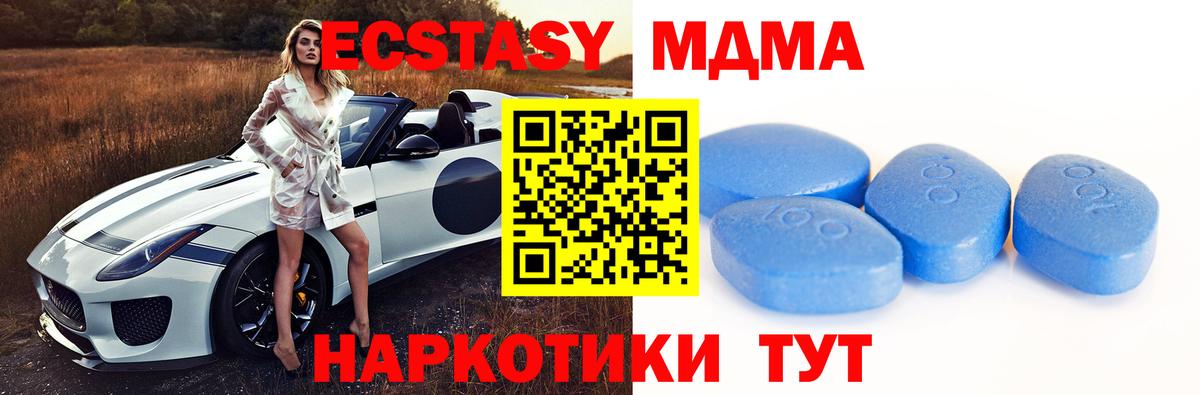 Кирово-Чепецк  Экстази  Вход с VPN  Экстази TESLA 
