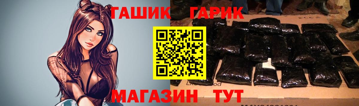 ГАШИШ убойный Кирово-Чепецк