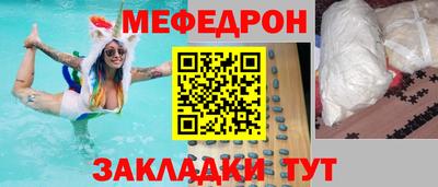 героин Коммунар