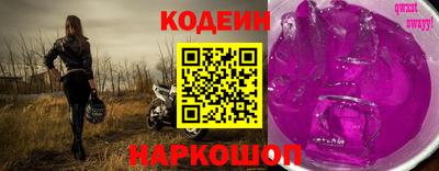 героин Коммунар