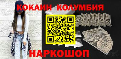 героин Коммунар