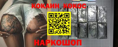 героин Краснодар