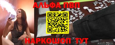 спиды Краснокаменск