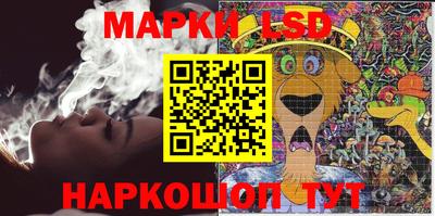 МДМА Комсомольск-на-Амуре