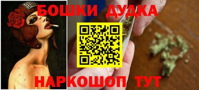 МДМА Комсомольск-на-Амуре