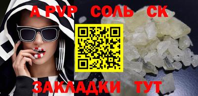 героин Коммунар