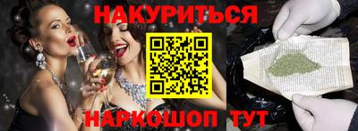 героин Коммунар