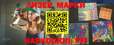 МДМА Комсомольск-на-Амуре