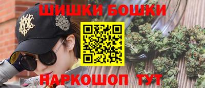 амфетамин Краснознаменск