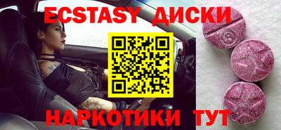 амфетамин Краснознаменск