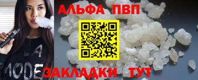 МДМА Комсомольск-на-Амуре