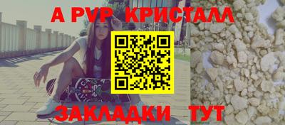 героин Коммунар