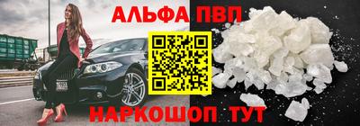 МДМА Комсомольск-на-Амуре