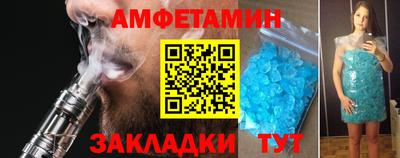 МДМА Комсомольск-на-Амуре