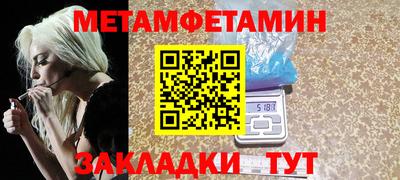 спиды Краснокаменск