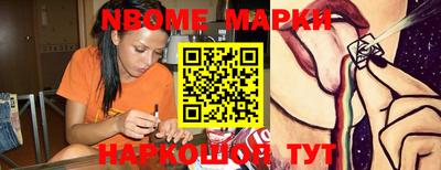 амфетамин Краснознаменск