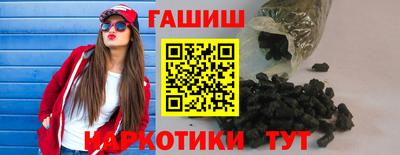 героин Коммунар
