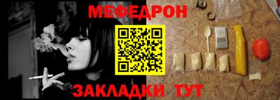 спиды Краснокаменск