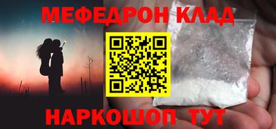 МДМА Комсомольск-на-Амуре