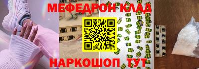МДМА Комсомольск-на-Амуре