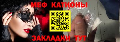 МДМА Комсомольск-на-Амуре