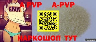 mdpv Конаково
