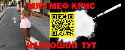 героин Коммунар