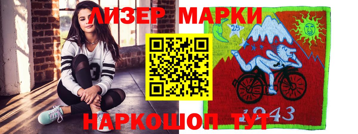Кирово-Чепецк  Лсд 25 экстази ecstasy  Вход с VPN  LSD-25 экстази кислота 
