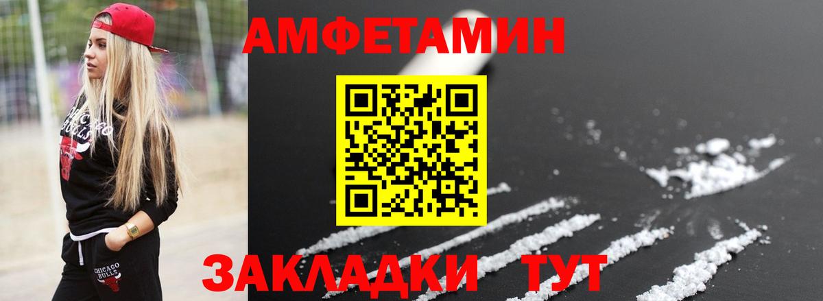 Метамфетамин Декстрометамфетамин 99.9%  Вход с VPN  Кирово-Чепецк 