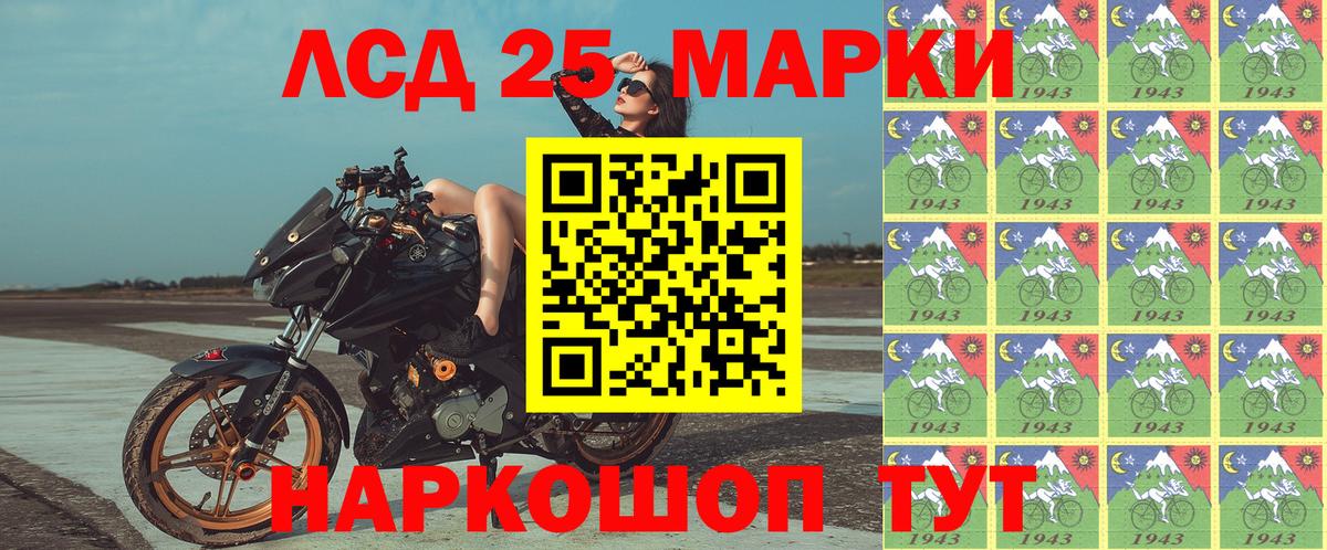 Марки NBOMe 1,8мг Кирово-Чепецк