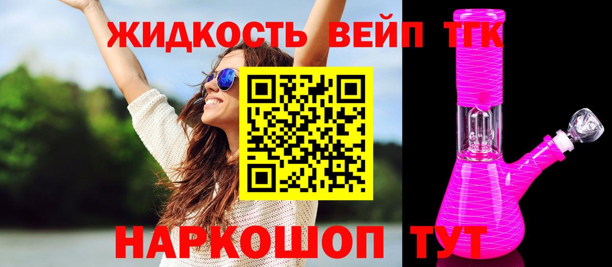 купить   ТГК Wax  mega ТОР  Кирово-Чепецк  Вход с VPN 