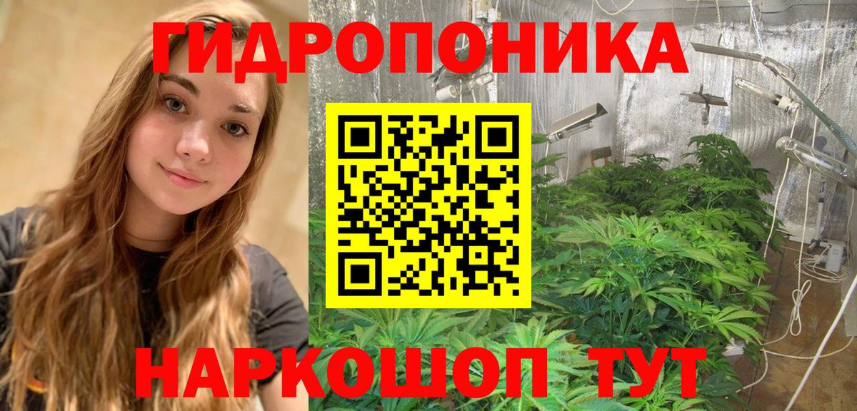 Марихуана MAZAR Кирово-Чепецк